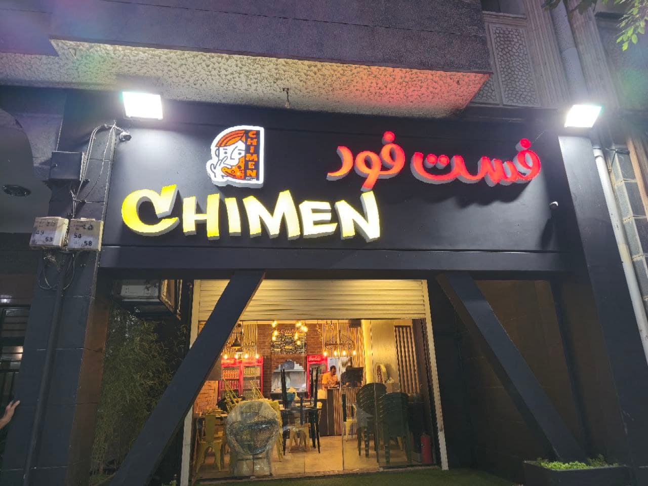 Chimen 2