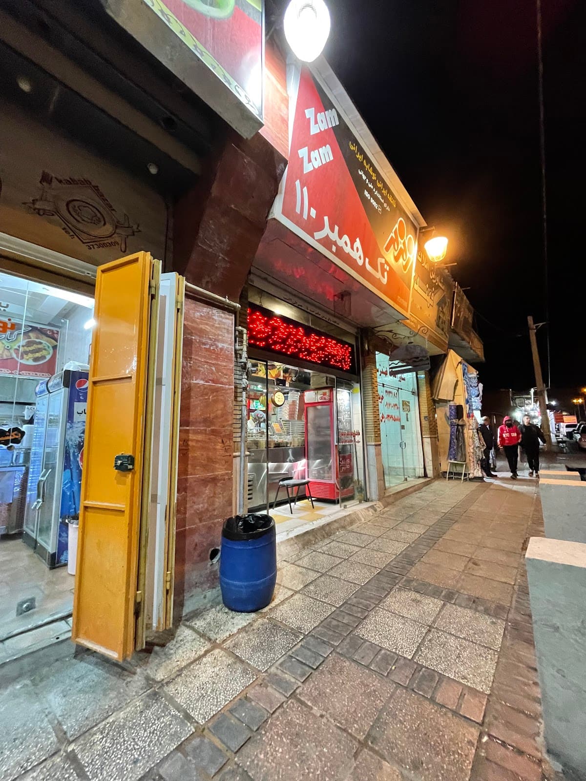تک همبر 110