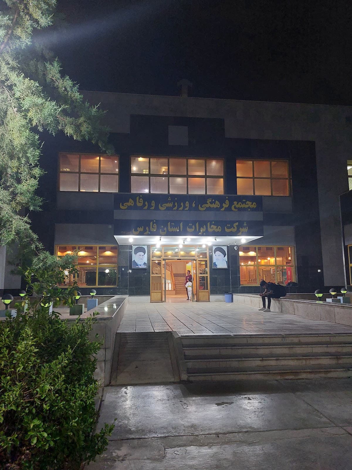 Payam Sport Complex 5