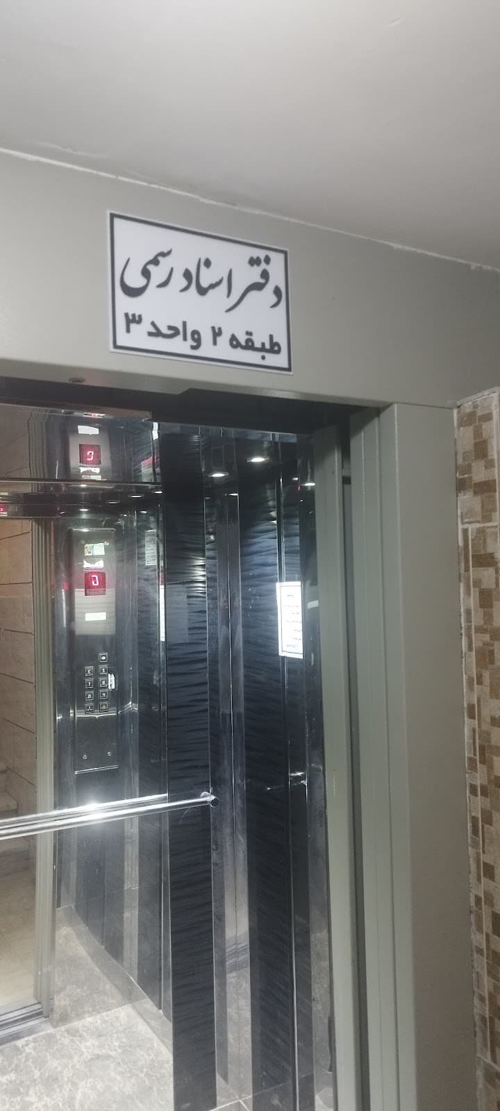mahsaa_haircolerist
