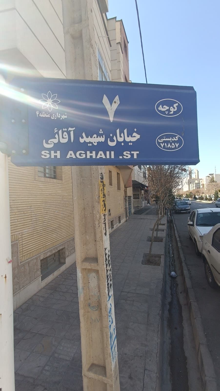 آرایشگاه ایده ال 3