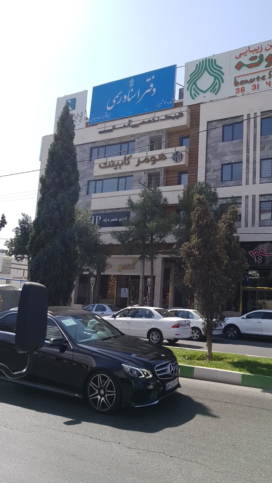 Armani Clinic 4