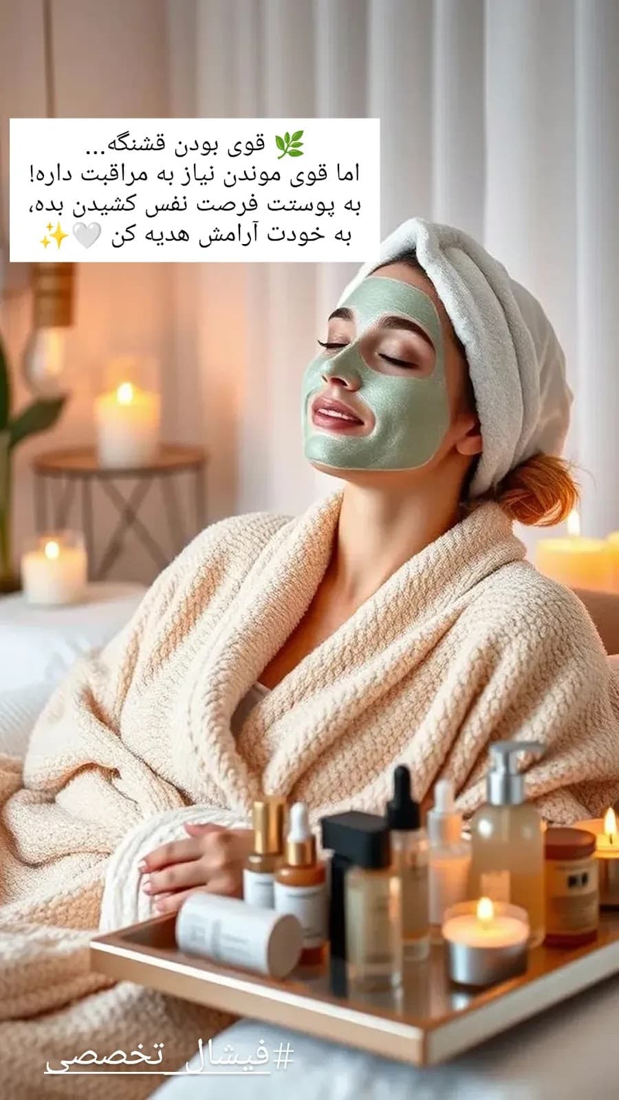Nastaran skin care
