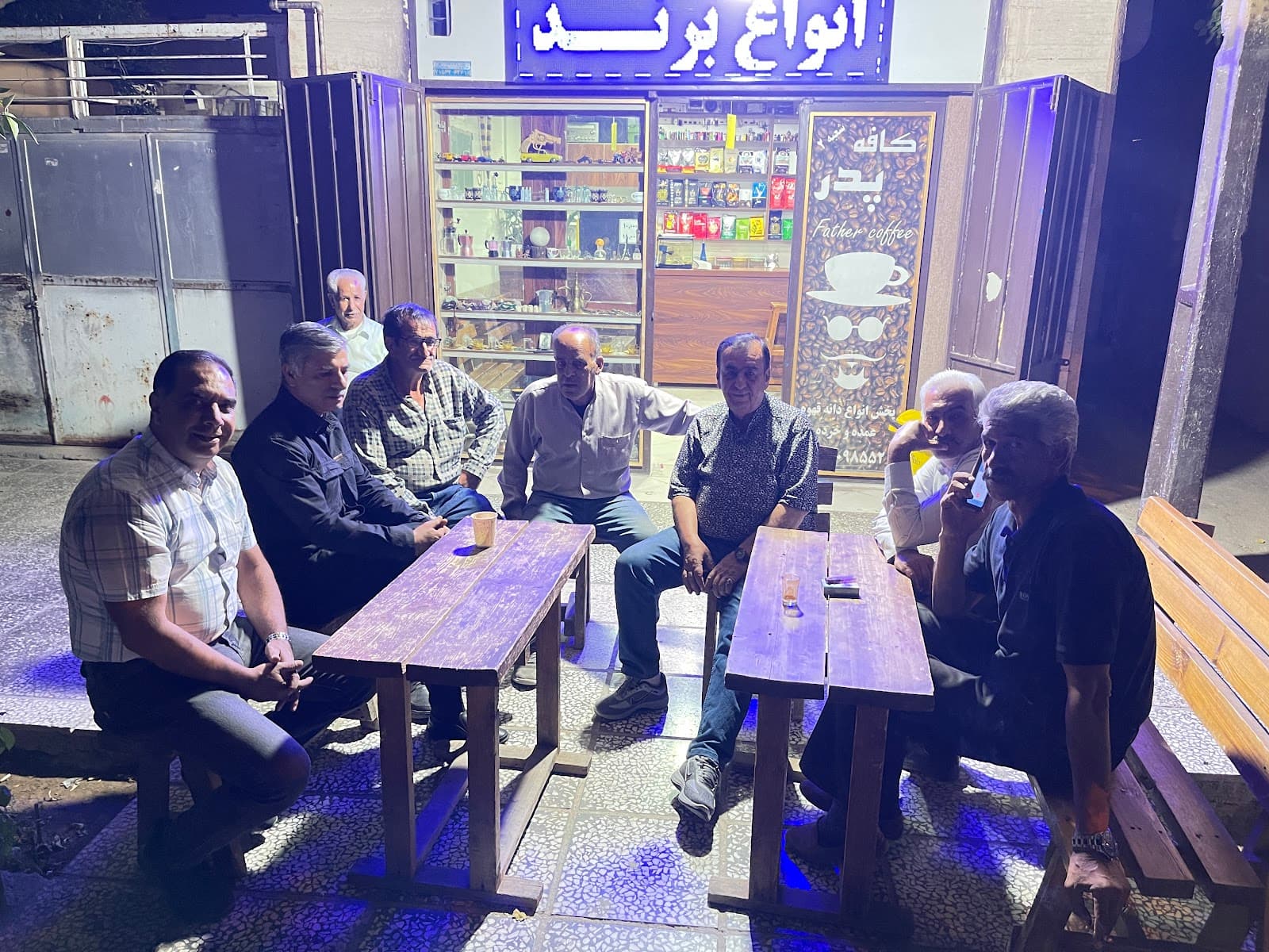 کافه پدر 2