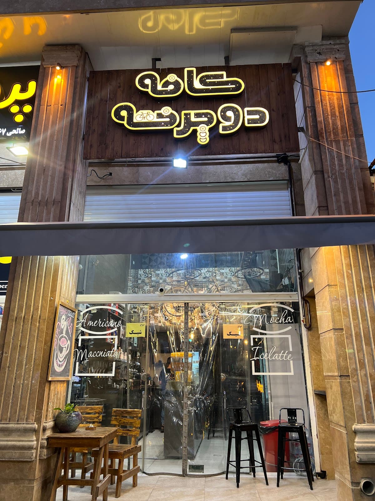 کافه دوچرخه 4
