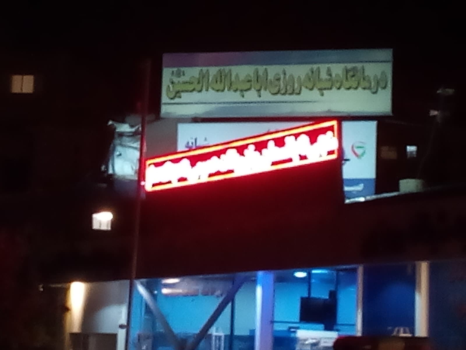 Aba abdela 3