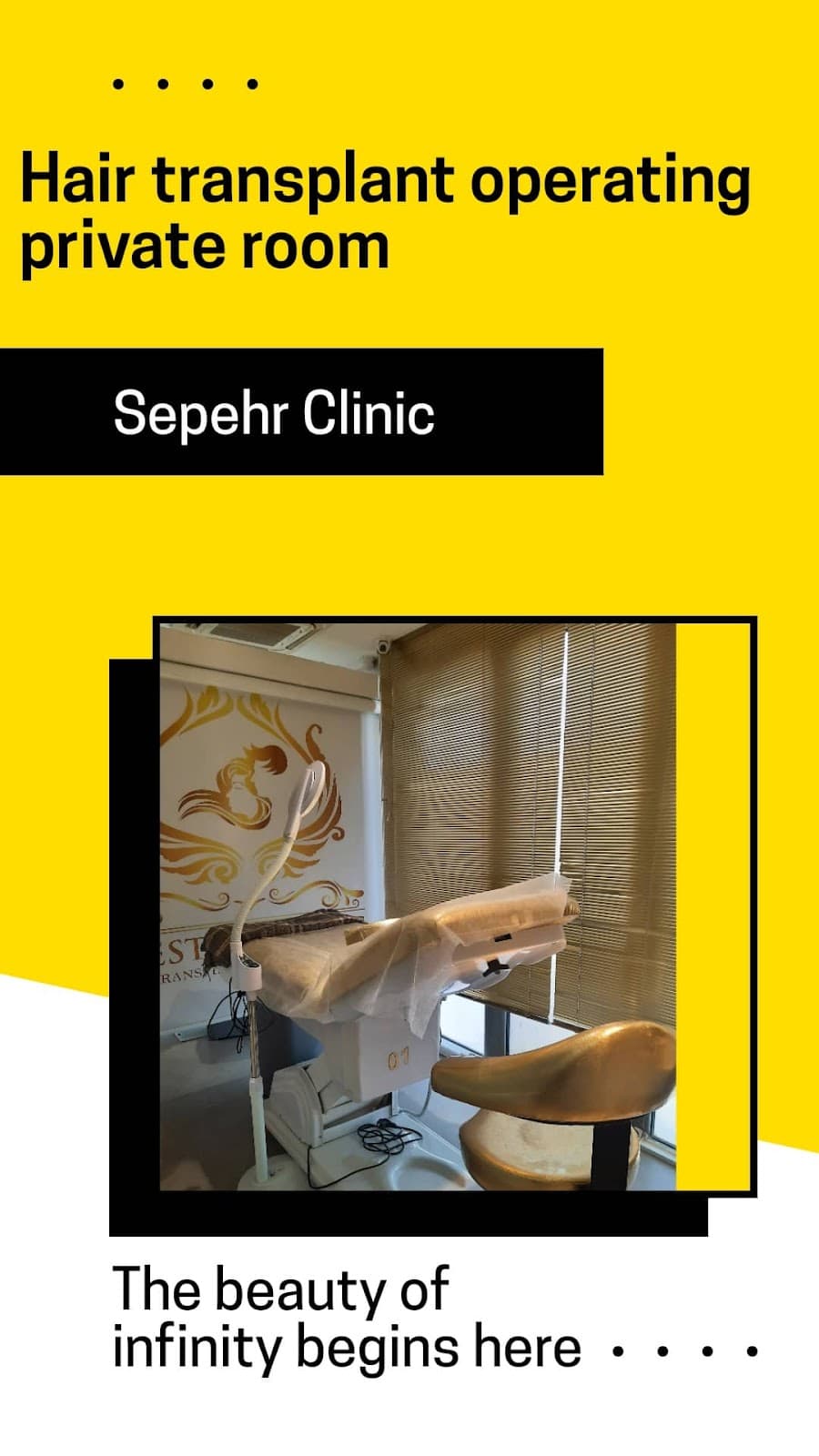 کلینیک زیبایی سپهر در شیراز.sepehr beauty clinic 2