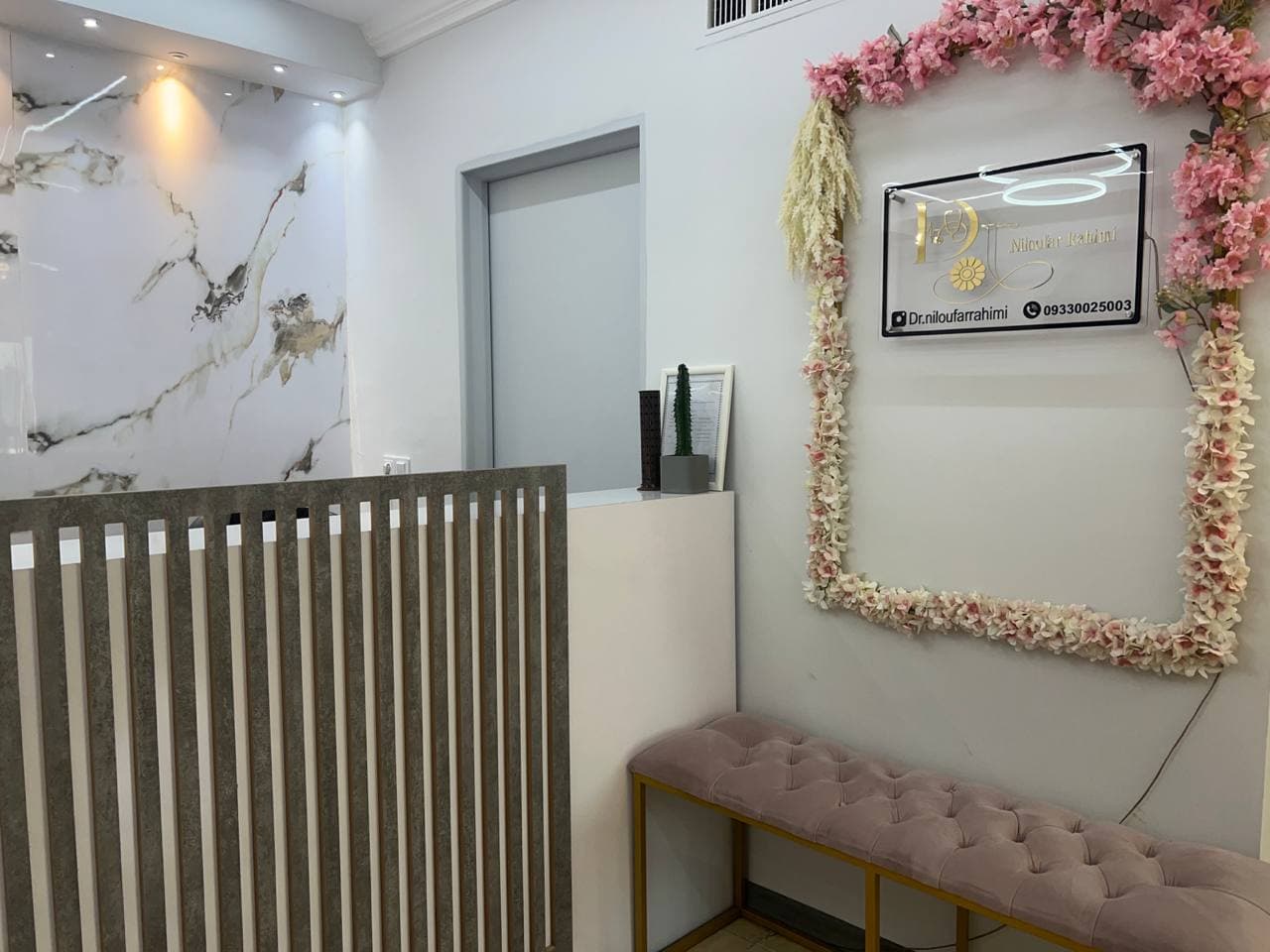 مطب زیبایی دکتر نیلوفر رحیمی