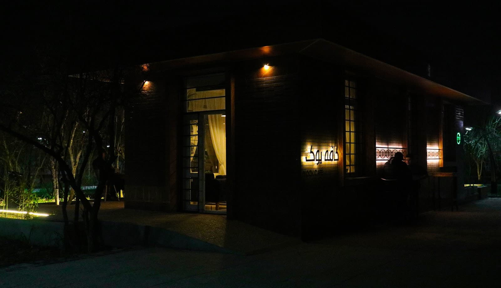 Yook Cafe 3