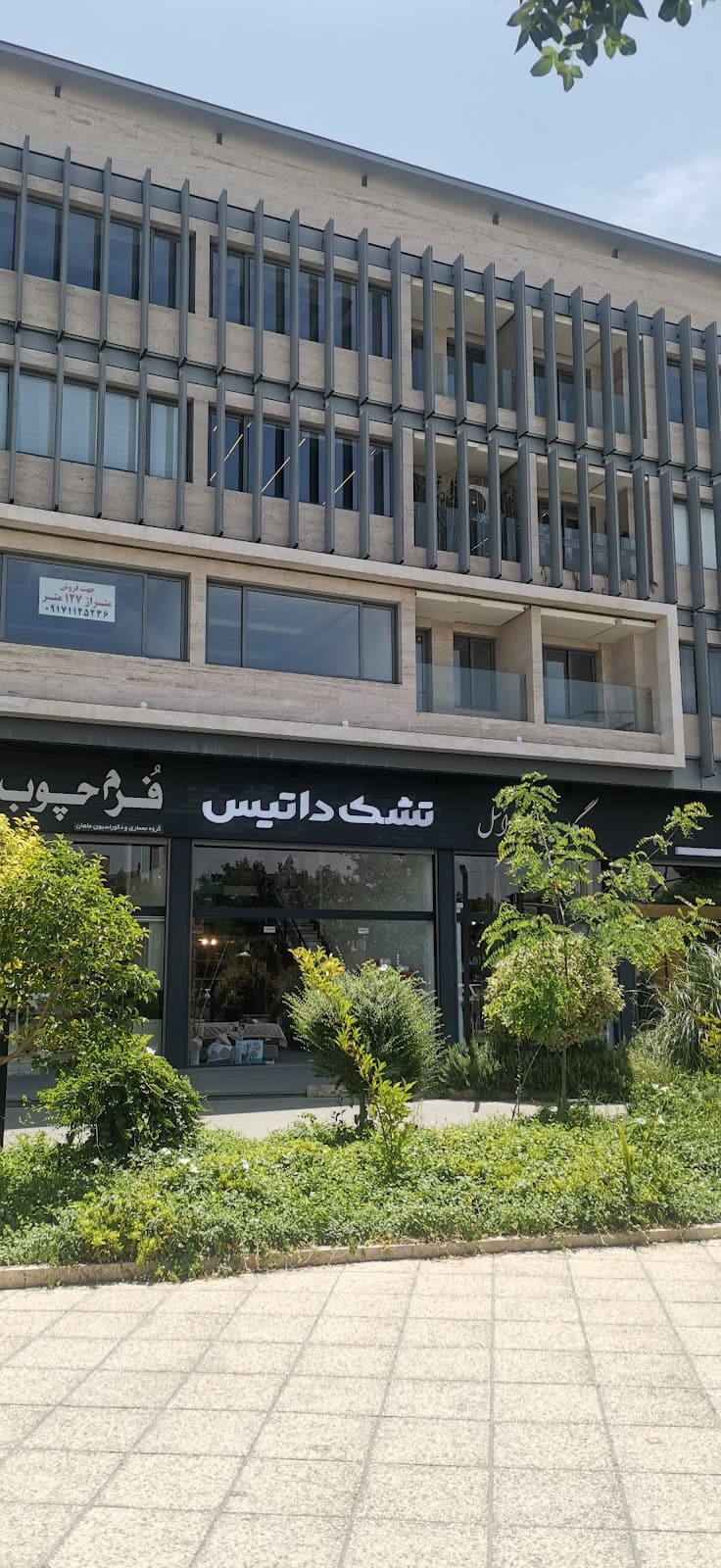 کافه کامرو 3