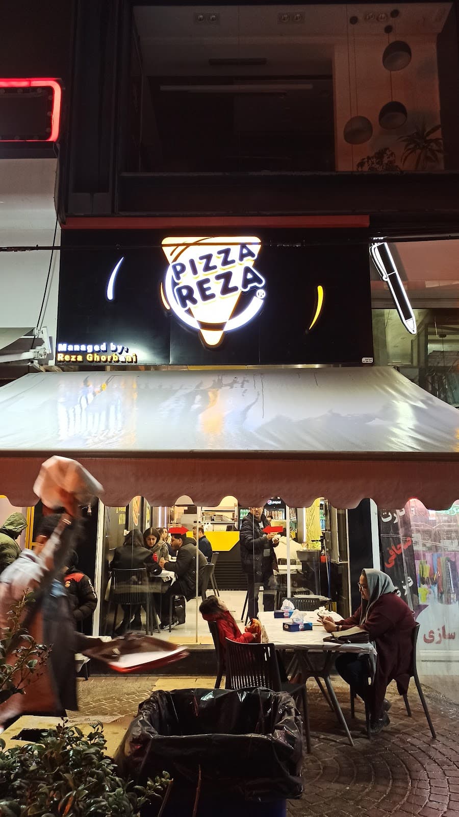 Pizza reza رضا پیتزا 3