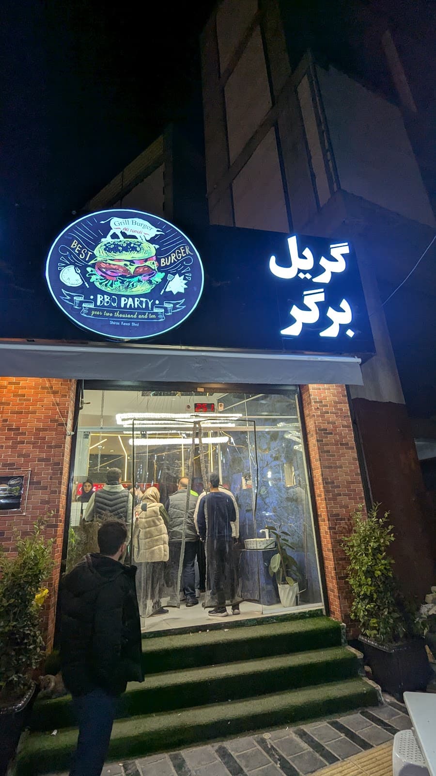 علی کپل 4