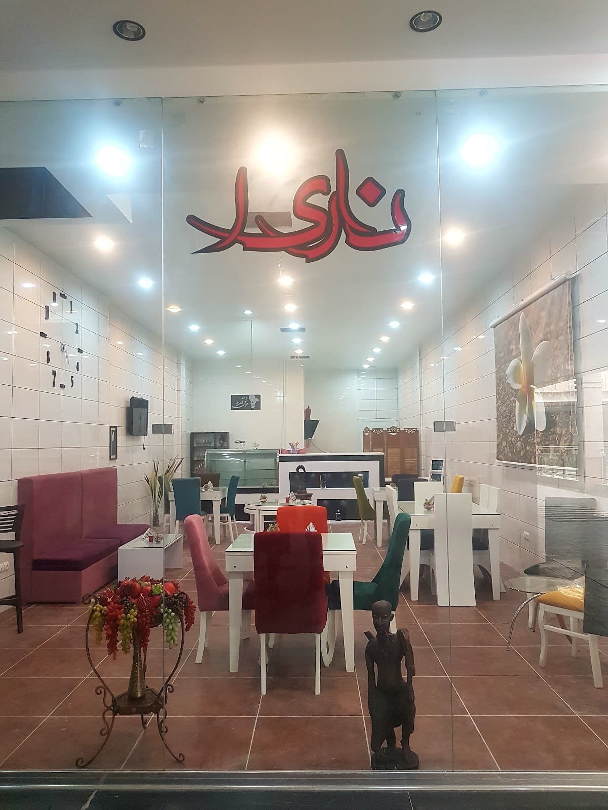 فست فود ناریا 2