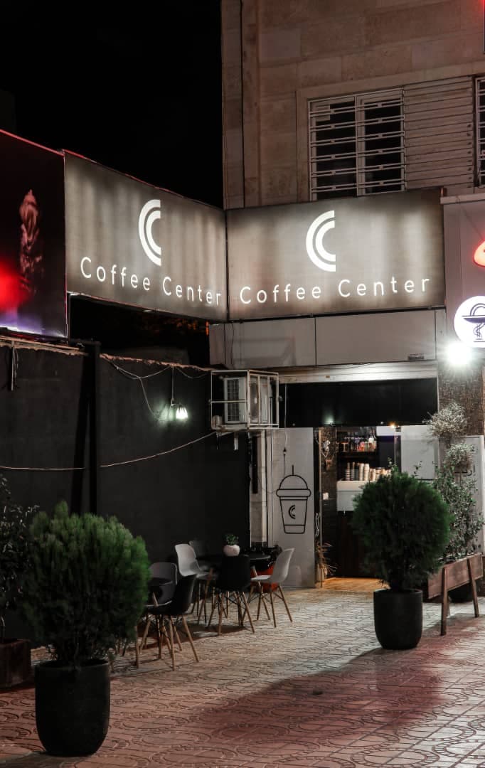 Coffee Center