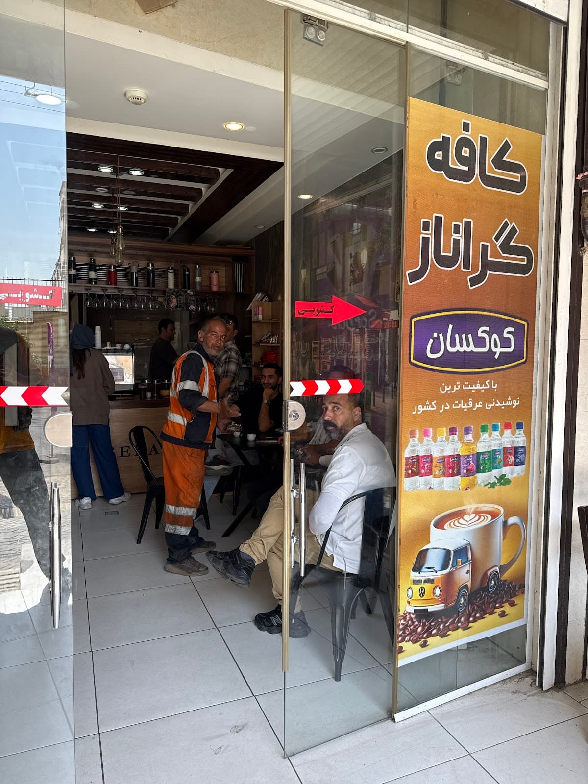 Geranaz cafe 2