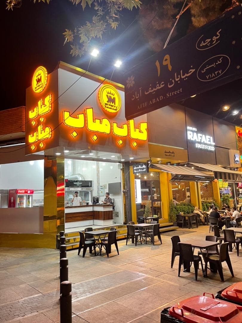 kabab mabab 5