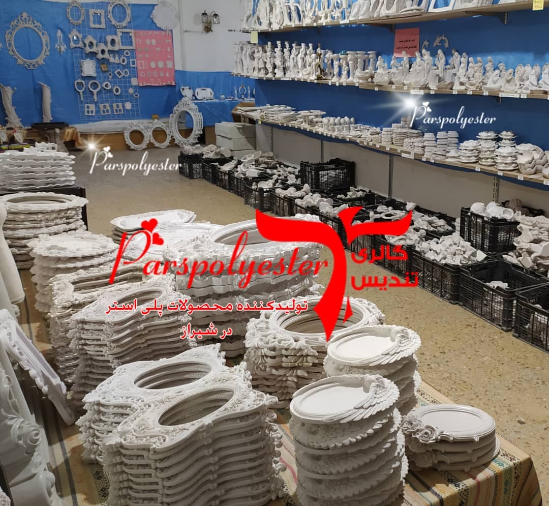 آرایشگاه نیما 2