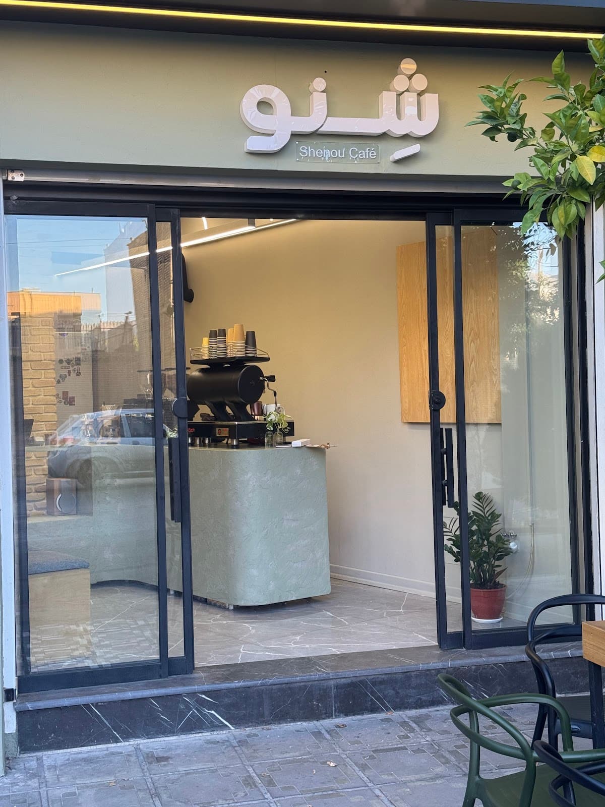 شِــــنو کافه 5