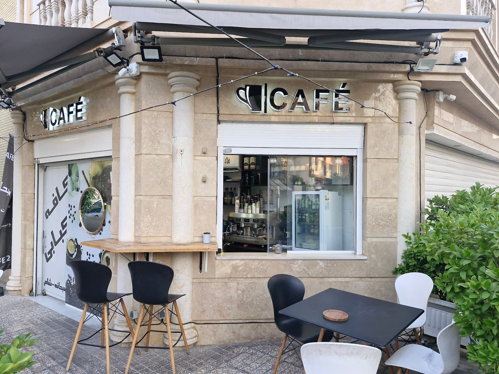 Feri Cafe
