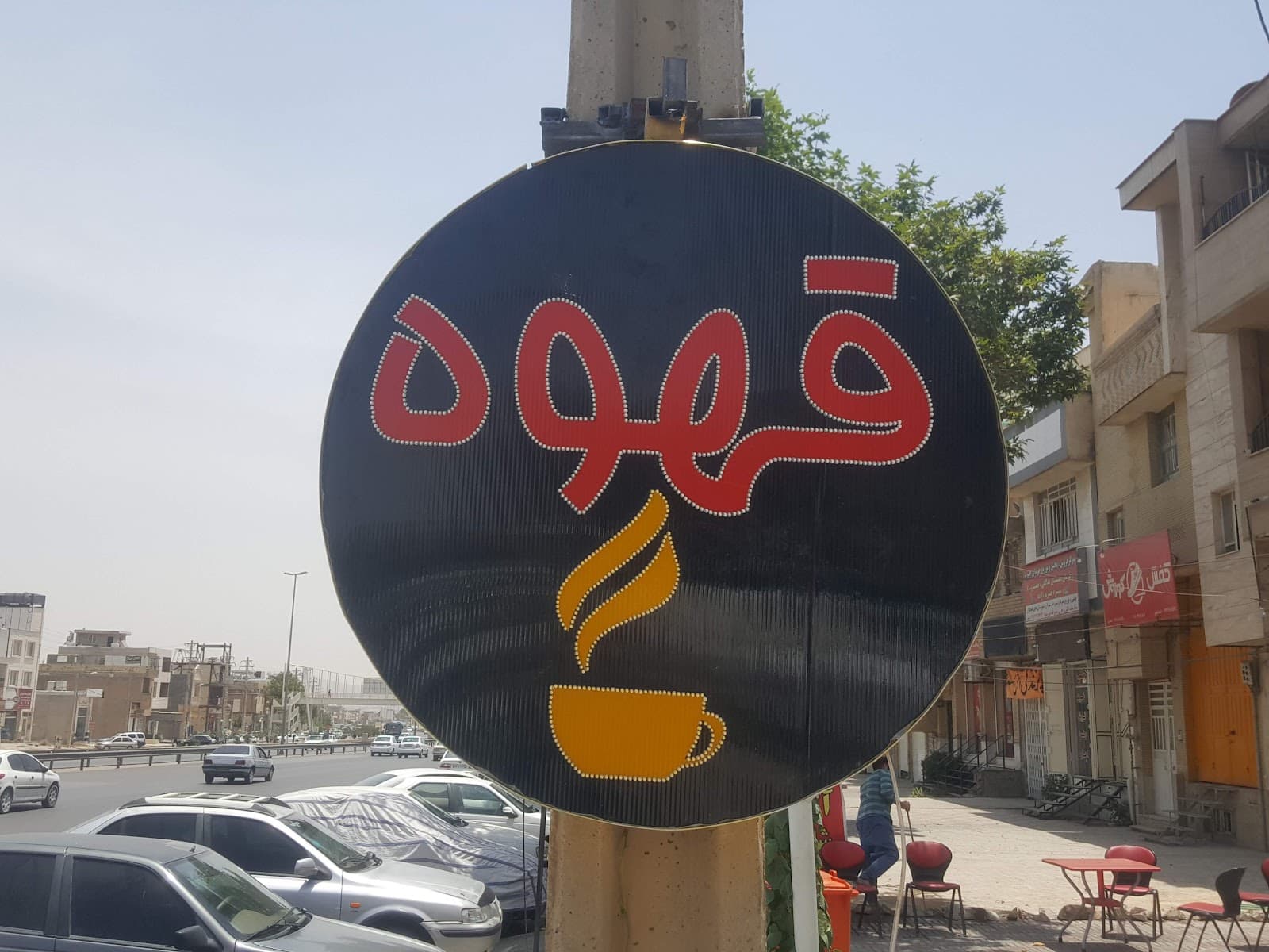 قهوه کوچ 2
