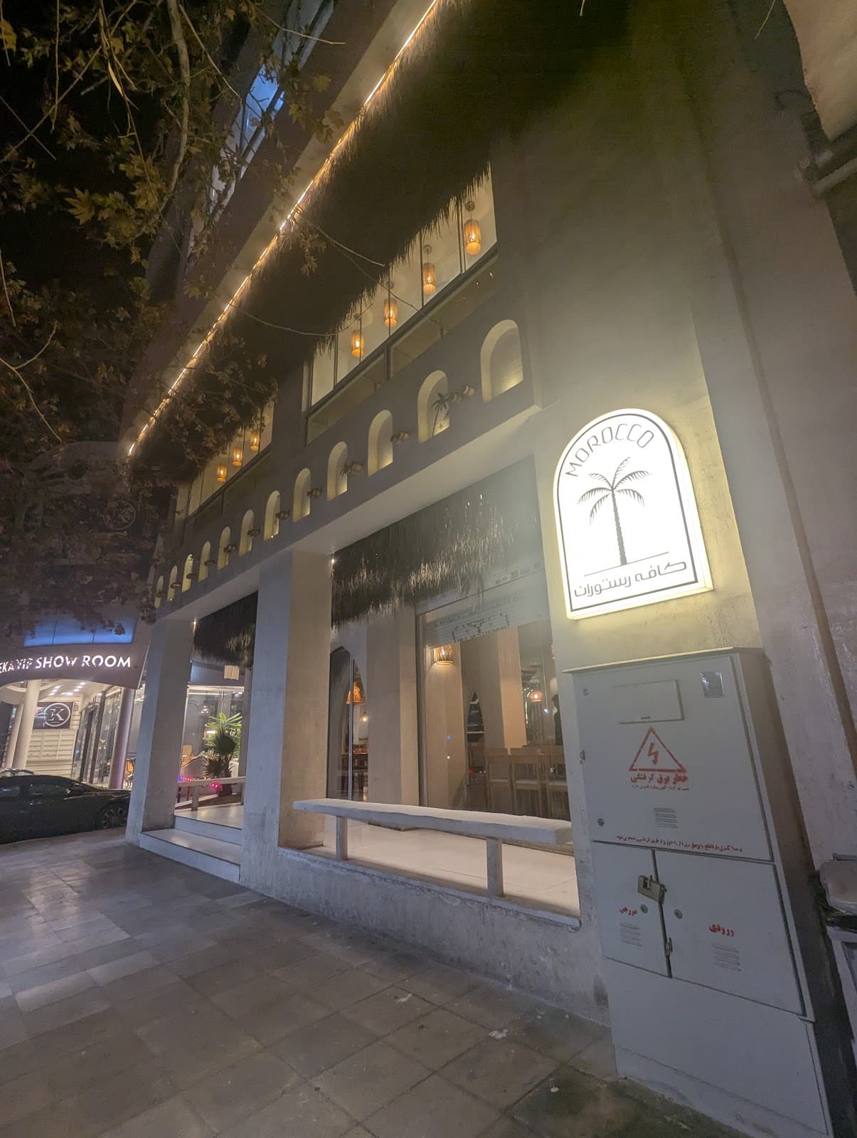 Norans Cafe Restaurant