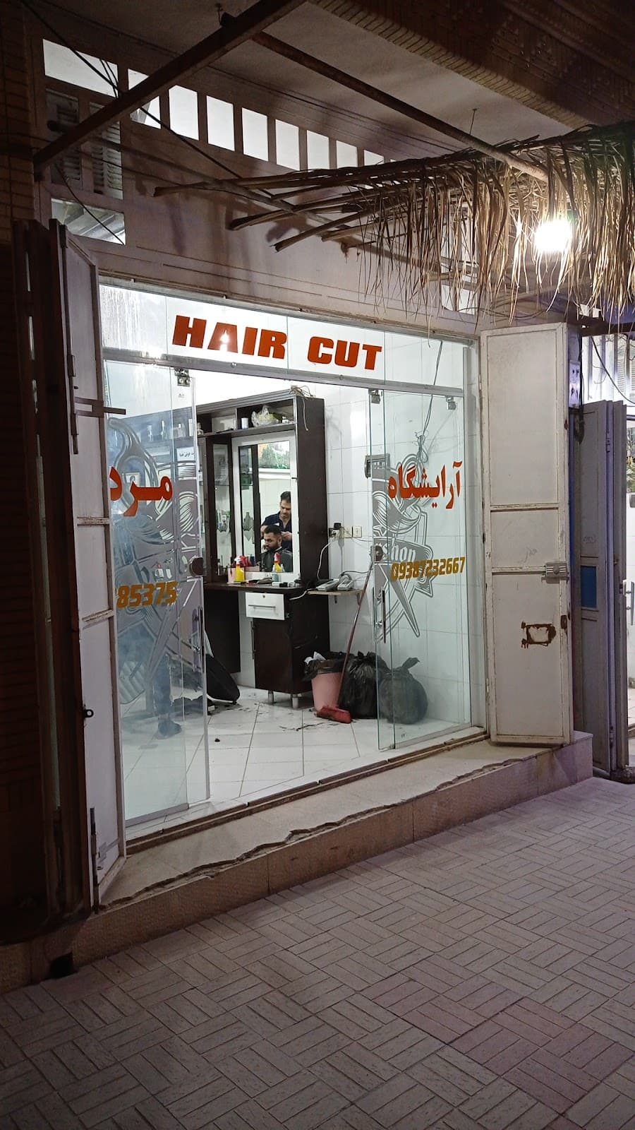 ارایشگاه امینی 2