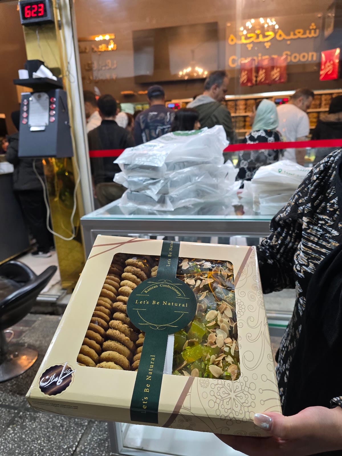 Kamran Confectionery 3