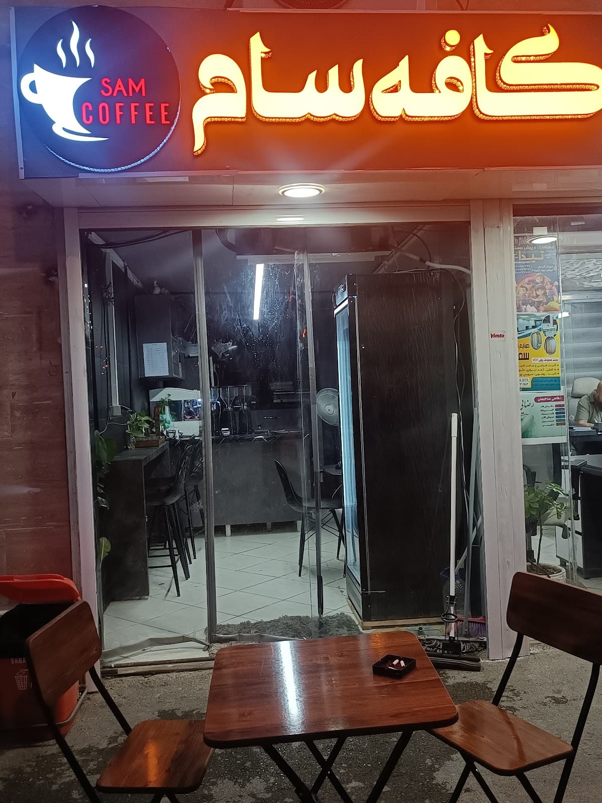 کافه سام (CAFE SAM) 3