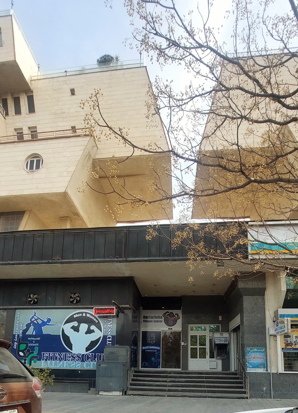 باشگاه ورزشی برترینها