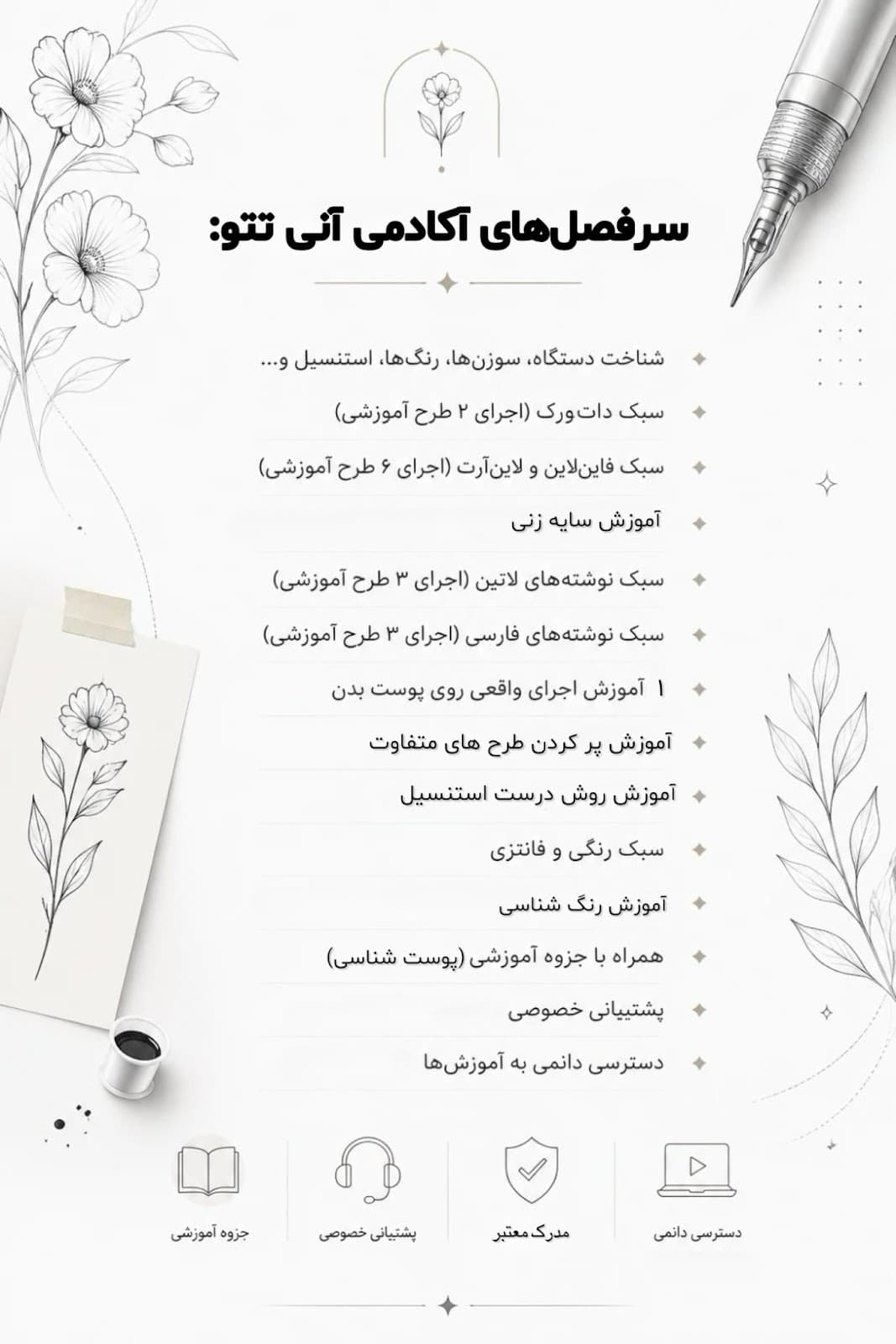 shiraz 2