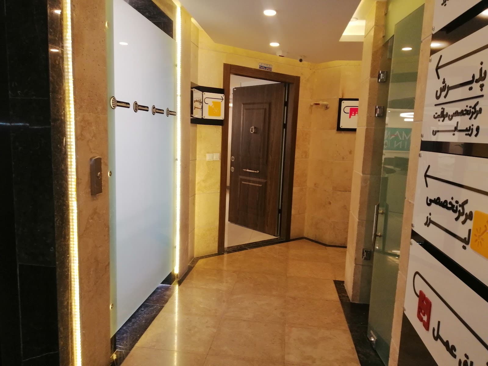 Armani Clinic 2