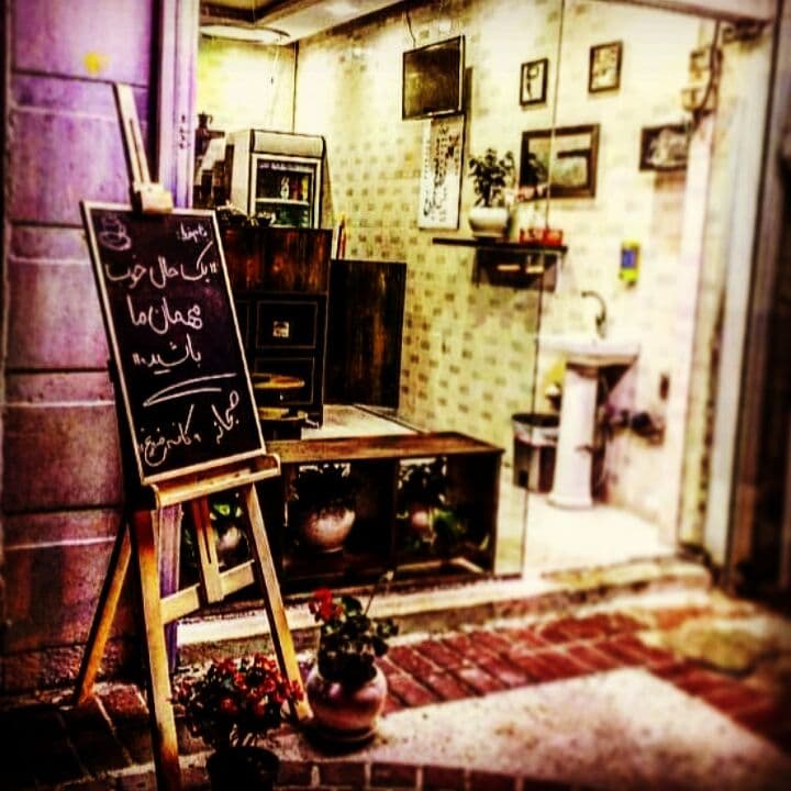 Forough Cafe 5