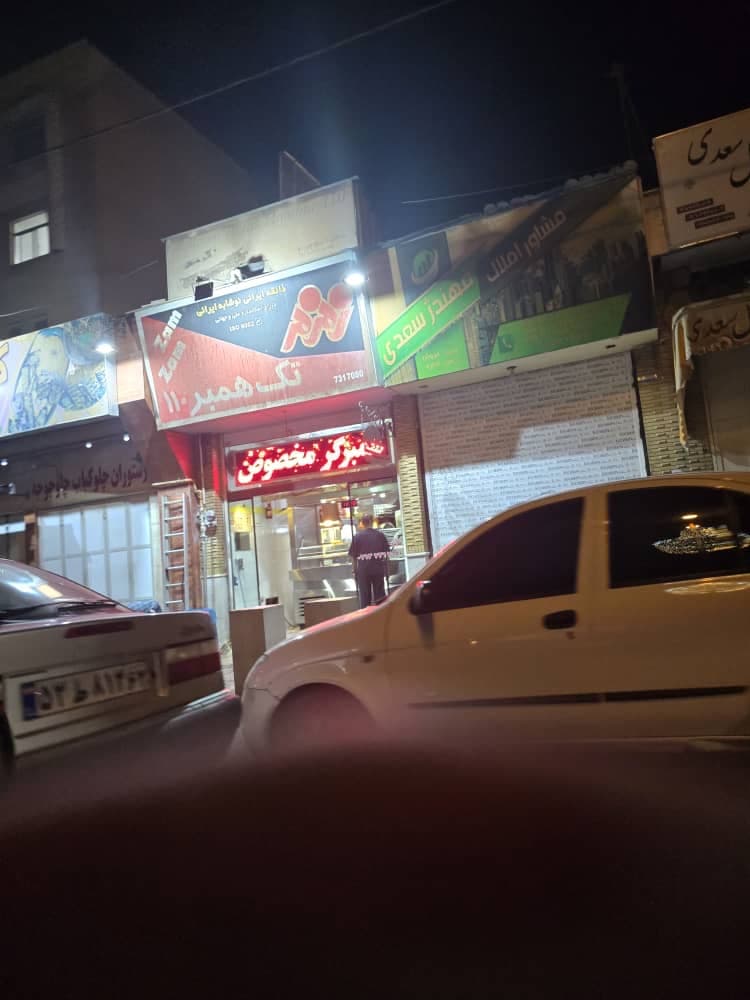 تک همبر 110 4
