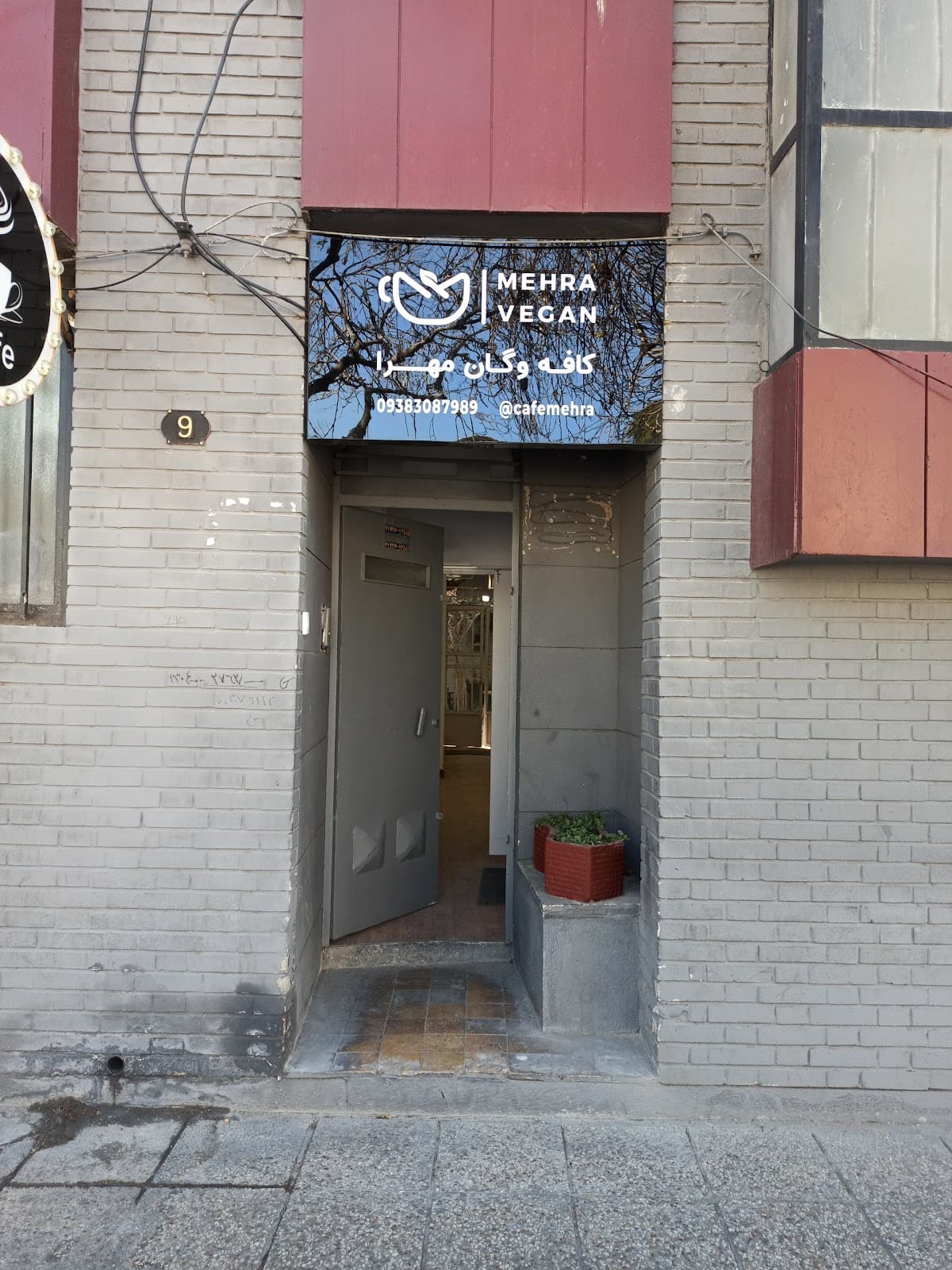 Cafe Vegan Mehra 3