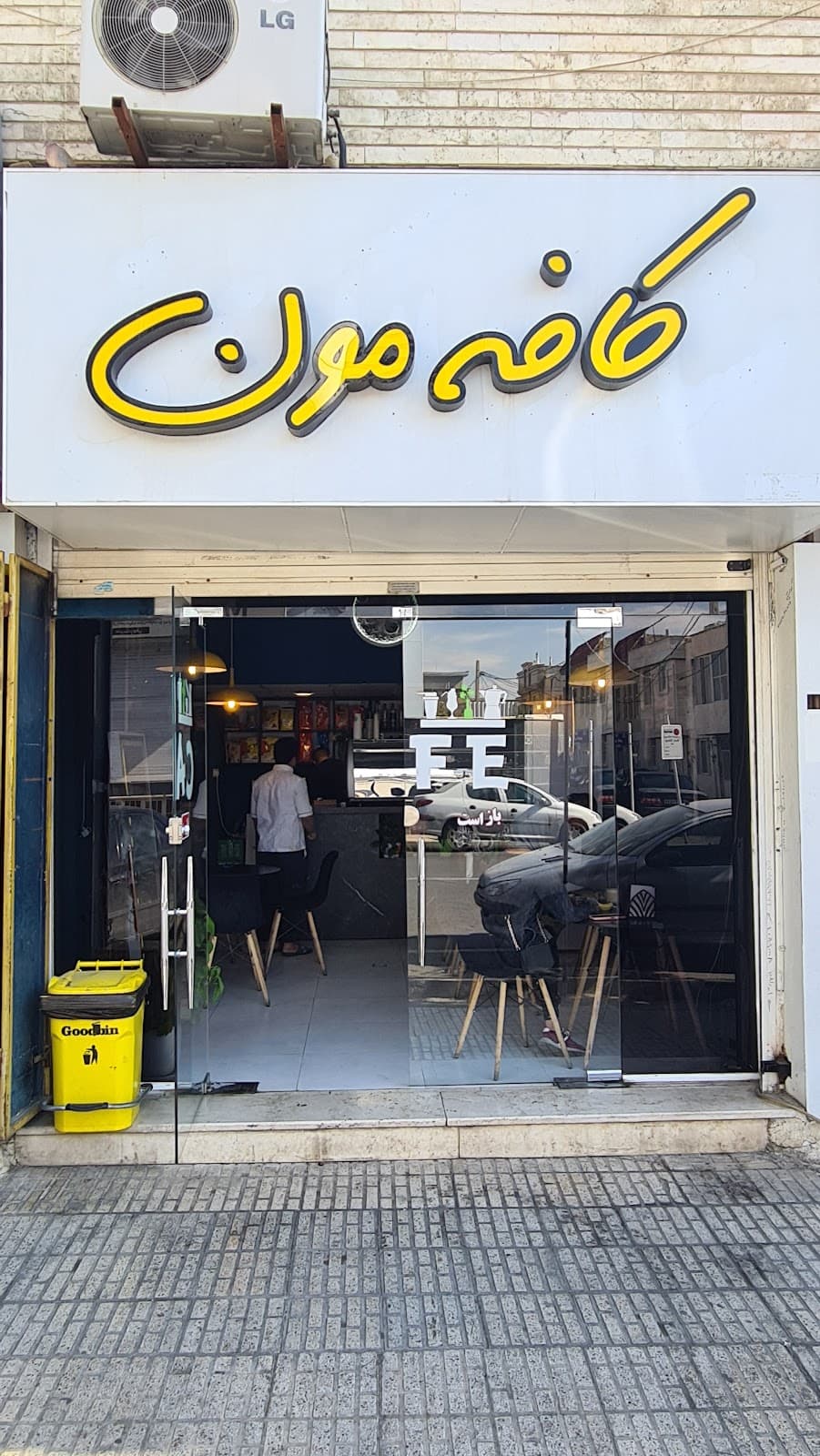 کافه مون 2