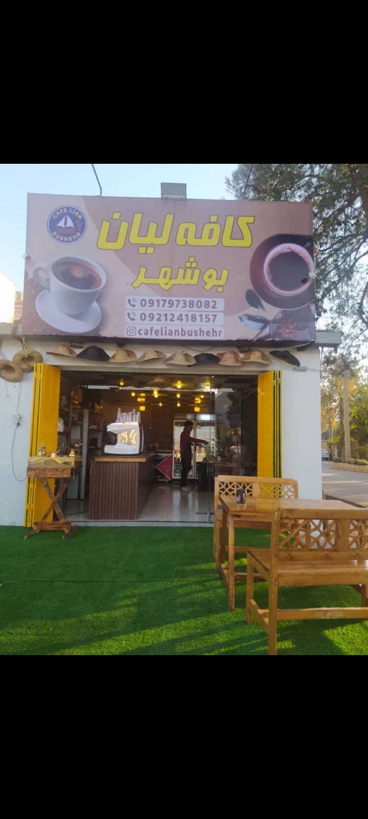 کافه لیان بوشهر