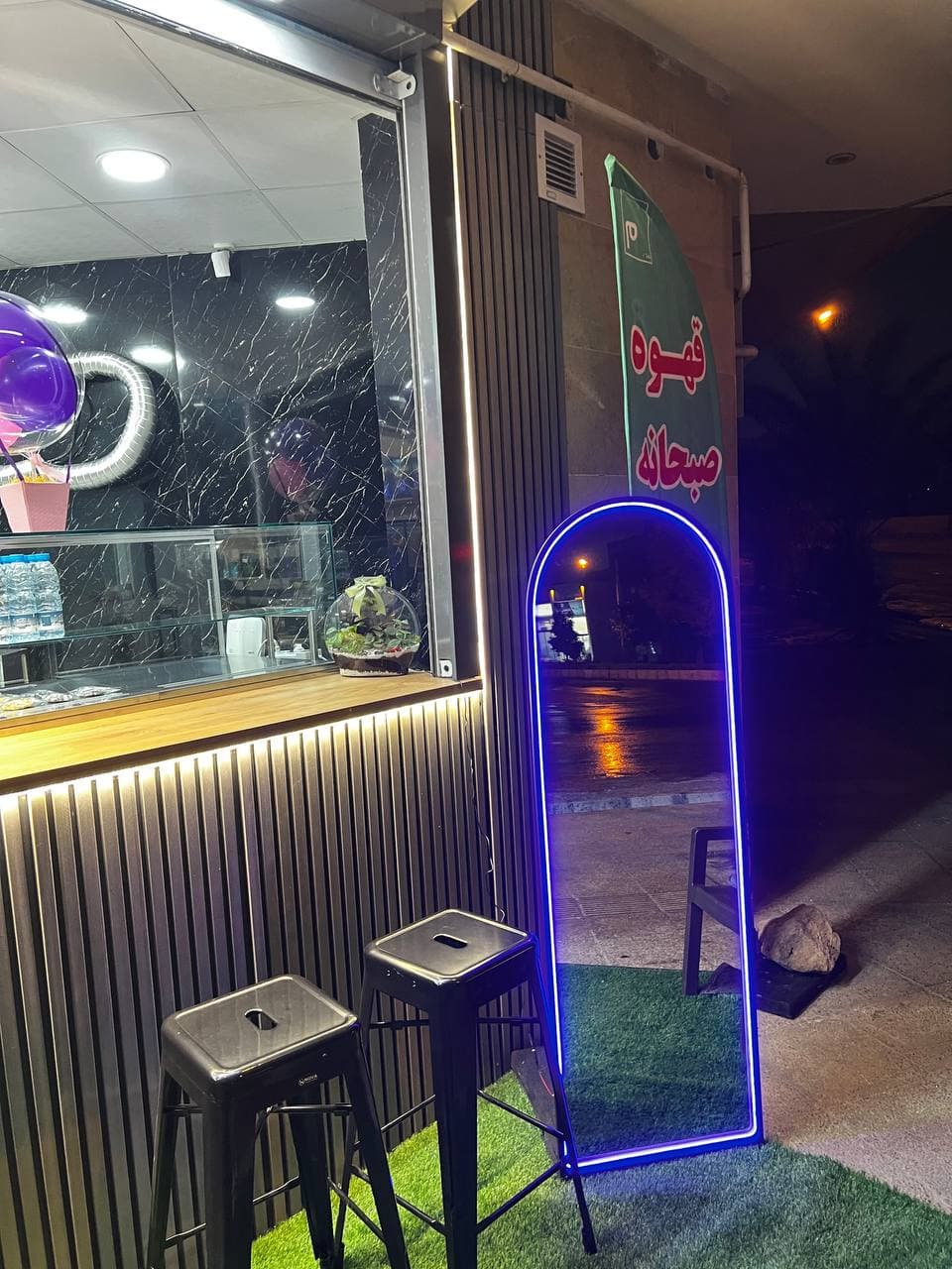 Mim Cafe | کافه م 3