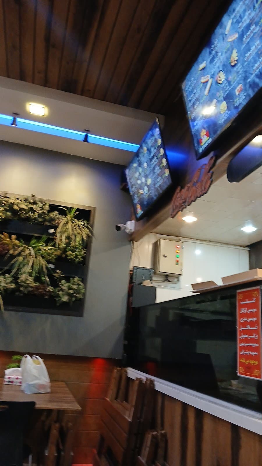 فست فود سیتا 4