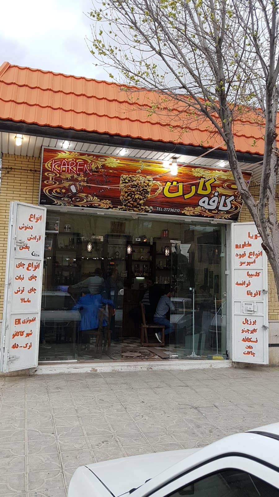 کافه کارن 3