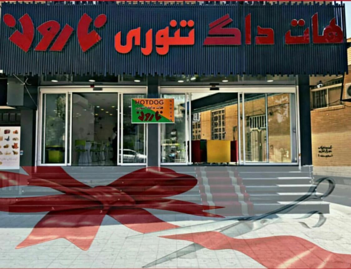 Narvan fastfood&restutant 4