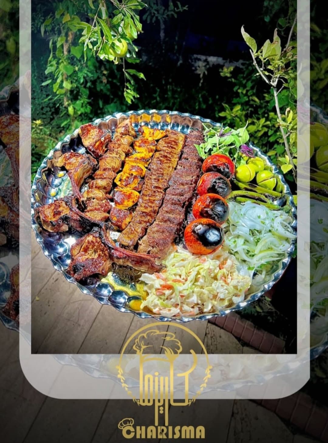 باغ کاریزما 4