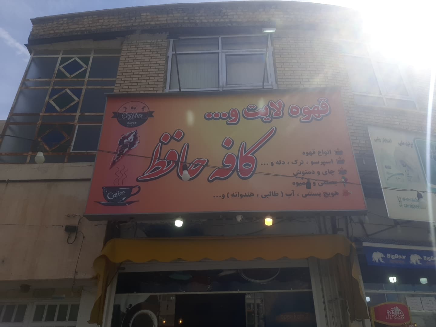 کافه سناتور 5