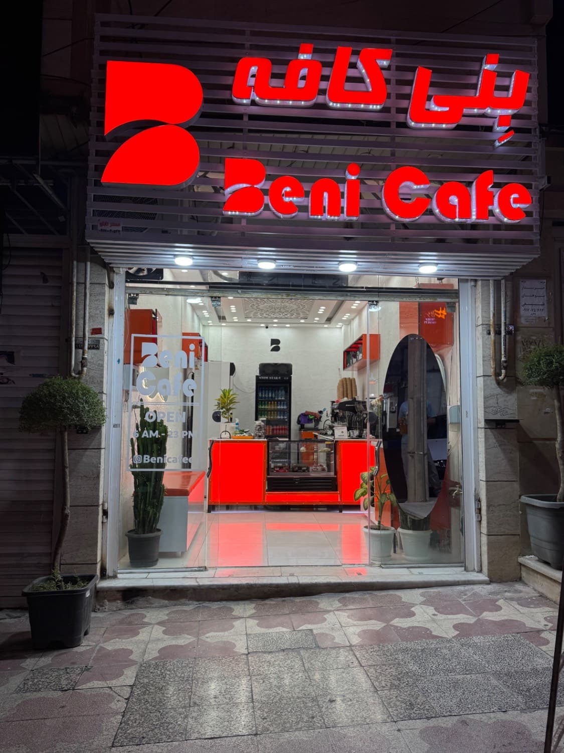 بنی 3