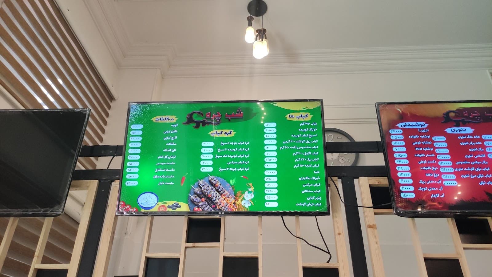 مجموعه غذایی،ورزشی و تفریحی شب چره 3