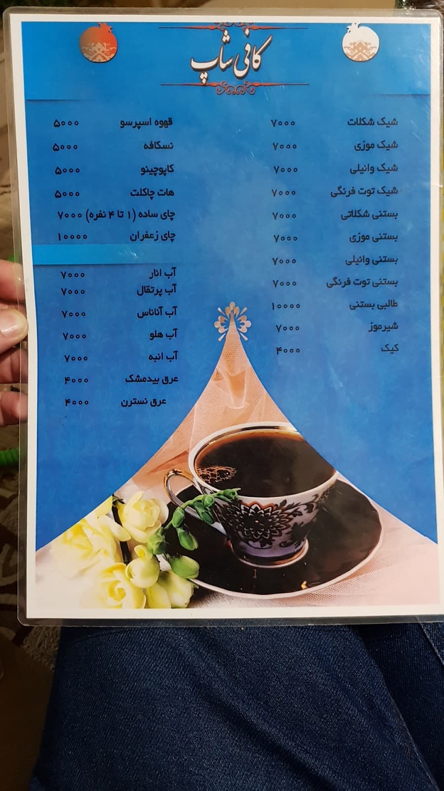 باغ رستوران دوناریه 3