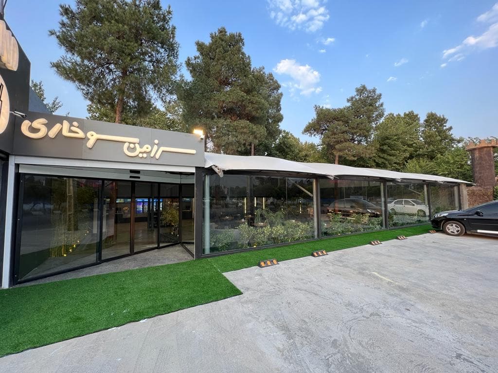سرزمین سوخاری صنایع 4