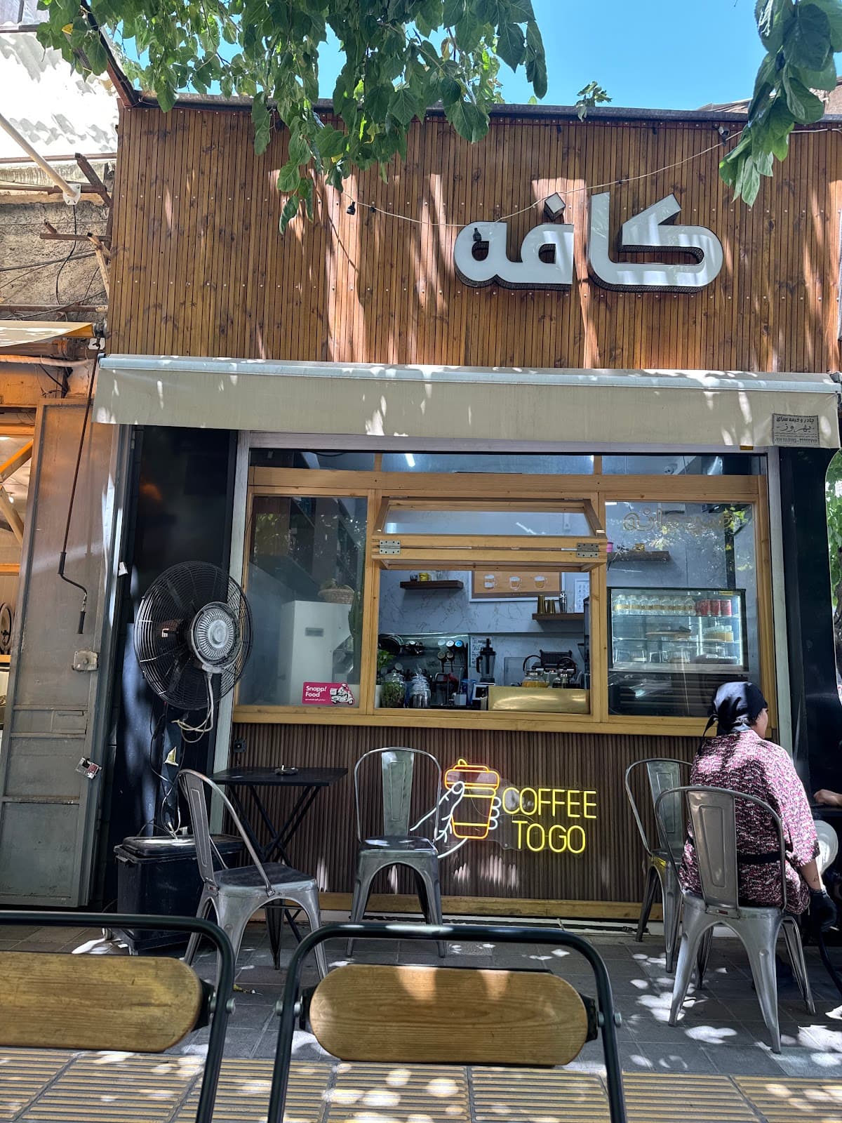 Cafe 1400