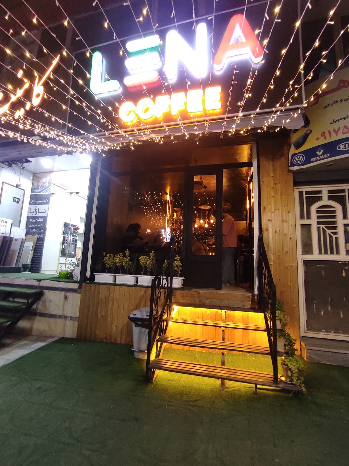 کافه لنا COFFEE LENA