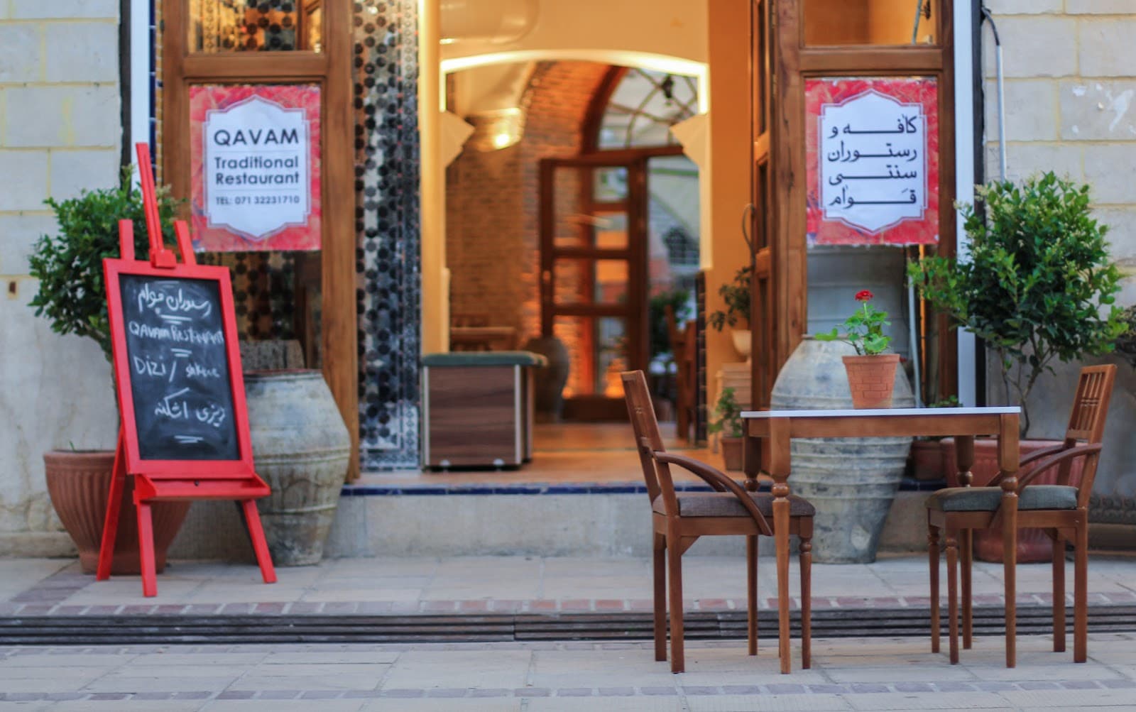 Qavam Restaurant