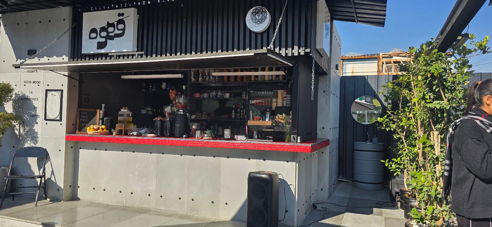 کافه WISH CAFE